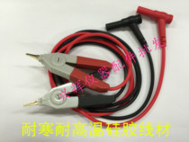 Multimeter meter pen with alligator clip with clip wire capacitor clip long wire clip gold-plated test wire clip