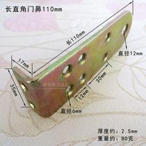 Anti-theft concealed door nose elbow lock buckle door buckle iron piece right angle to buckle old-fashioned wooden door door clasp nose