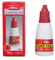 Taiwan Xinli Shiny printing oil S-62 red printing oil Stamp pad ink Seal pad add ink