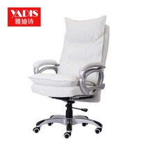 Yadishi fashion modern boss chair Leather reclining boss chair Cowhide office chair Lift swivel chair Sofa chair