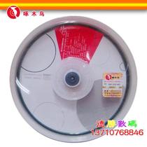 Woodpecker Geometric Series CD-R Burner 700m 52X Disc Burning Disc 50 Bucket