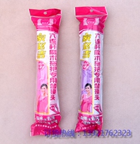 Home-clean mop replacement cotton head QL-1045 mop head suitable for QL-1032 QL-1032B mop