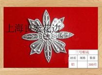 Miao silver clothing accessories National Aluminum Clothing accessories DIY Clothing accessories No 3 hat flower