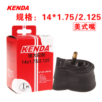 KENDA built big 14*1 2 1 75 2 125 inch bicycle children car BMX beauty mouth inner tube