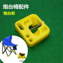 Fishing rod bracket seat folding chair turret multi-function fishing chair rack Rod head rear hanging accessories fishing gear supplies