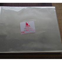 23 5 * 29 5 * 4C patch bag protective bag small version ticket bag special kangaroo baby stamp bag OPP