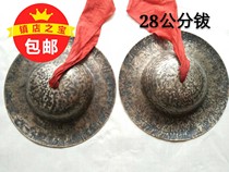 Bronze musical instrument 28cm handmade hat cymbals traditional musical instrument bronze cymbal