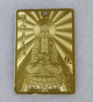 Amulet gold card Buddha statue amulet with gold card Buddhist supplies golden Sakyamuni Buddha Jr.