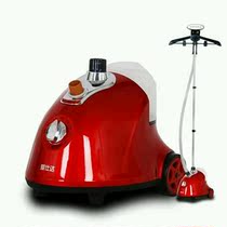 Aishida steam ironing machine household ironing machine vertical iron 10 gear 1800W