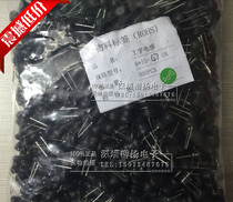 I-shaped inductor 0810 1MH 10MH 8*10 I-shaped power inductor complete specifications