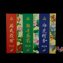Jin Wanglai Indian sandalwood Guanyin Lotus gave me a rich gift box bamboo Lixiang (White Gold version)