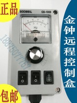 Admiralty inverter remote control box GB-100B can replace all types of inverter operation panel