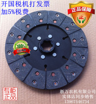 Time Wind Wuzheng 6-tooth 160 180 200 Clutch Plate Friction Plate Small Forklift Tractor Accessories