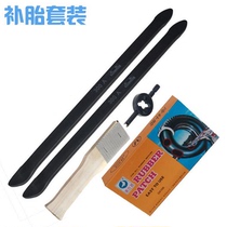 Bicycle tire repair tool electric car set motorcycle tire crowbar crowbar cold patch glue film File