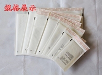 Long Yanjia 5 # Kraft paper bubble envelope bag 30*24 4cm China Post express packaging foam bag