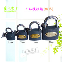Three ring brand iron lock padlock full copper lock core household door lock open lock