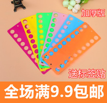 Cross stitch threading board Su embroidery embroidery embroidery special color plastic threading board Winding board Winding board Line management board