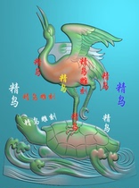 jdp Grayscale bmp White Jade relief turtle crane contract Shou He Shou Shou long life hundred year old crane turtle