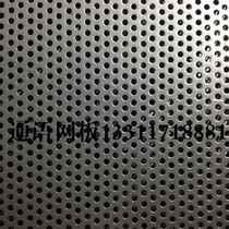 304 stainless steel punching mesh plate punching plate metal mesh plate microplate screen 0 5T * 2*150*500