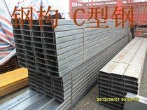 Galvanized STEEL galvanized STEEL ceiling with steel structure with photovoltaic support hot-dip galvanizing STEEL spot