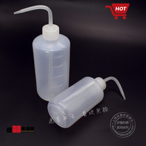 Manufacturers 500ML LDPE white elbow plastic washing bottle elbow dropper experimental supplies bottle