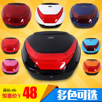 Electric car trunk small universal turtle king back box toolbox storage female pedal motorcycle trunk