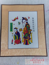 Zhuxian Town woodcut New Year pictures) non-heritage fine products) Spring Festival special for the Spring Festival) fine-mounted stamps a full set of 4 sets of 38 yuan