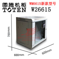 Totem cabinet 15u WM6615 deepened network wall cabinet switch monitoring cabinet W26615