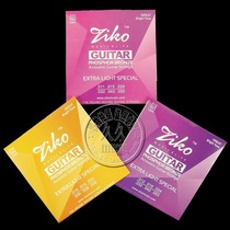 Hong Kong ZIKO Liou advanced folk guitar string 010 011 012 optional