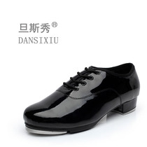 (Dansxiu)bright leather tap dance shoes womens and mens dance shoes with the same section aluminum alloy