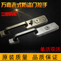Wangia universal new multi-security door handle single door double door old-fashioned big handle thumb button big handle lock