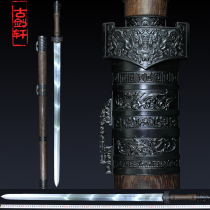 Ancient Jianxuan in Longquan City-Imitation Ancient Qin Sword Handicraft Unopened Sword Weapon Hard Sword