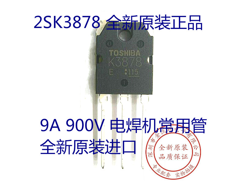 UPS welder MOS tube 2SK3878 TO-3P Toshiba K3878 900V 9A field effect tube