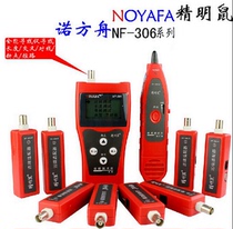 NF-306 NF-306A Breakpoint Wire Finder Network Wire Tester Test Wire NF-306W