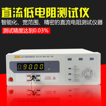  Original brand new Jinke JK2511 DC low resistance tester Micro ohm meter Ohm meter milliohm meter