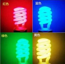  Color energy-saving lamp spiral lamp Pink blue yellow Green wedding live light sterilization lamp Color bulb