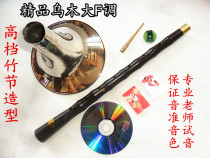 Manufacturer Direct Marketing Professional Uwood Large F Tuning Suona Musical Instruments Great Suona Musical Instruments High-end Bamboo Festival Send Whistle 2 Pack