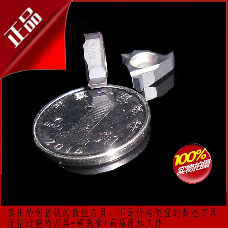 German CPT Ekmne threaded blade imperial trapezoidal knife 16IR10ACME 29 degree threaded blade