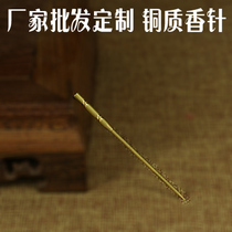 Pure copper smoke needle hot cuttings copper tobacco smoke pure copper tobacco incense incense incense incense incense