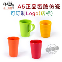 Imitation porcelain tableware color beverage cup water Cup buffet cup soybean milk cup hot milk tea cup amine Cup new Hong Kong Cup