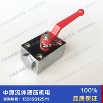 Plate hydraulic ball valve YJZQ QJH-10B 15B 20B 25B 32B Factory Direct