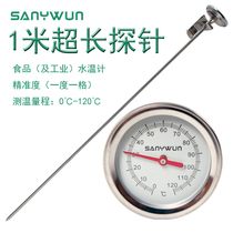 Three-Print Super-long Probe 1 m M Food Thermometer Test Water Temperature Composting Soil Fertilizer Center Mechanical Thermometer