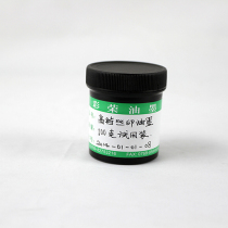 Cairong ink UV surface reinforced acrylic plastic metal plating surface screen pad printing ink 100g