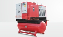 Yilang air compressor Yilang combined (integrated) Screw Air Compressor 7 5KW-22KW all-in-one machine