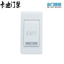 Surface mounted access control switch small door button plastic flat doorbell button rectangular narrow frame door