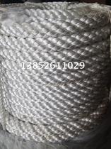 High-strength marine cable 18mm high-strength nylon rope weaving rope rope rope four-strand polyester rope three-strand rope