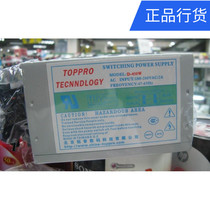 Tuopu 1 tow 11 copy machine special power supply 450W serial port tow seven one tow eleven SATA burning tower