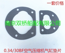 0 34 30BF 2F-0 34 3 - B air compressor cylinder gasket cushion for a set