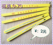 Pomeis hydrometer 0-35 0-70 Pomeis hydrometer glass float meter density meter 1 0-2 0