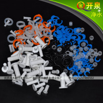 Kaiquan water purification 2 points 3 points quick connection pipe card 2 points 3 points plug 4 points gasket 2 points 3 points pipe plug oil order